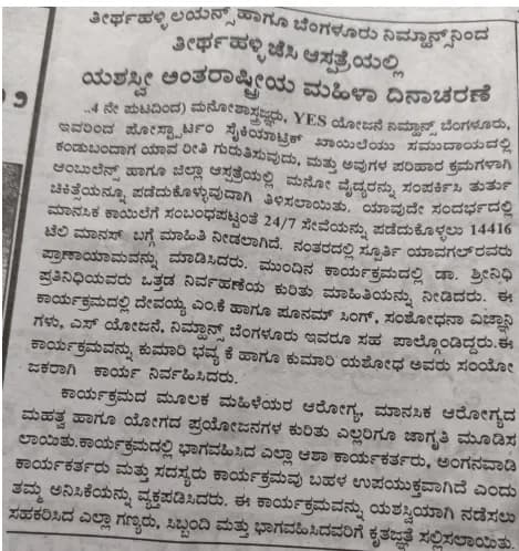 news news