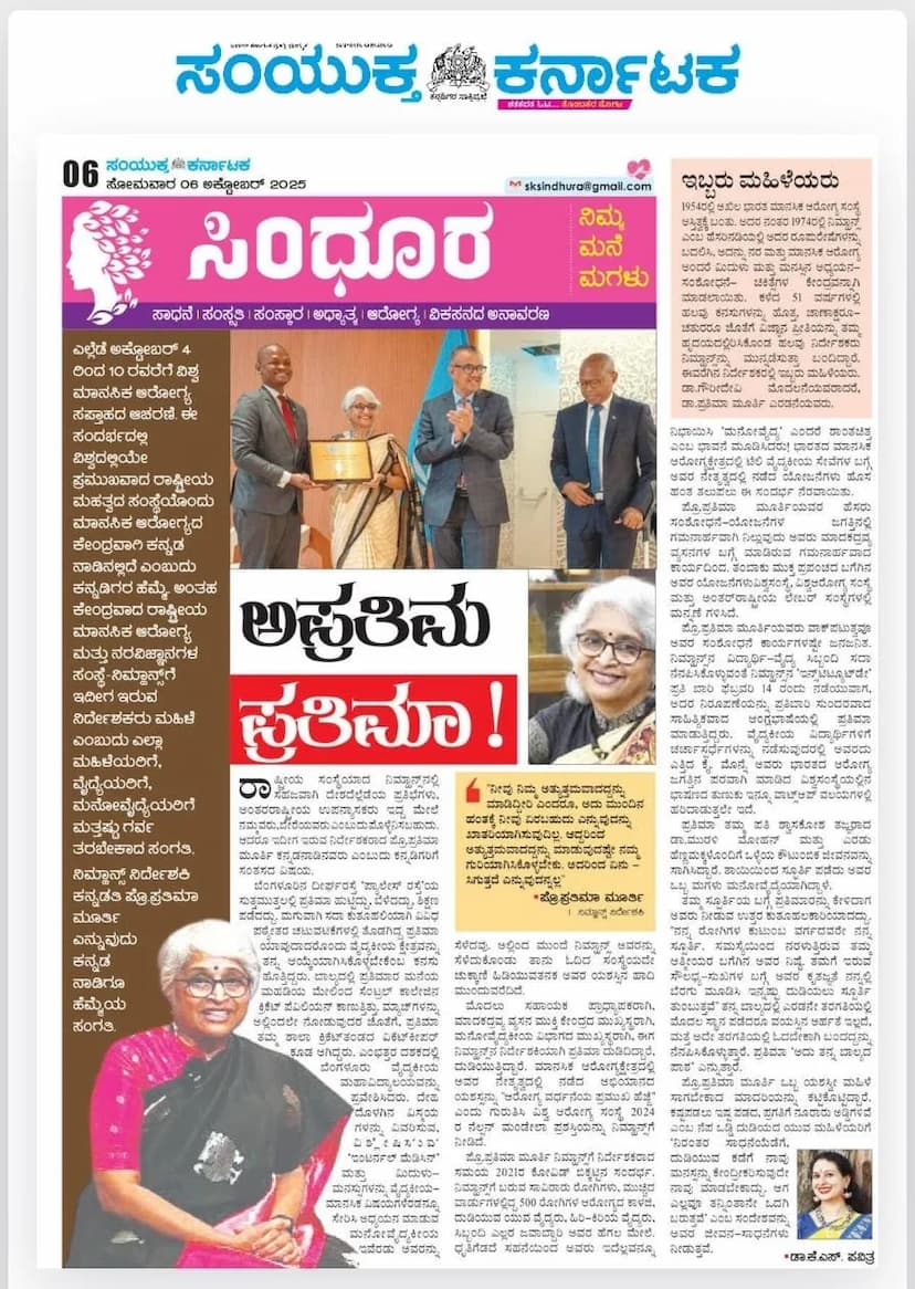 news news